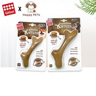 Happy PETs ไม้กัด GiGwi WOOD BONE สำหรับสุนัข กระดูกสุนัข ของเล่นหมา กระดูกขัดฟัน กระดูกของเล่น ของกัดแทะ