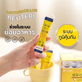 Naturedream LACTO19ชนิด+PROBIOTICS{กล่องทอง30ซอง}