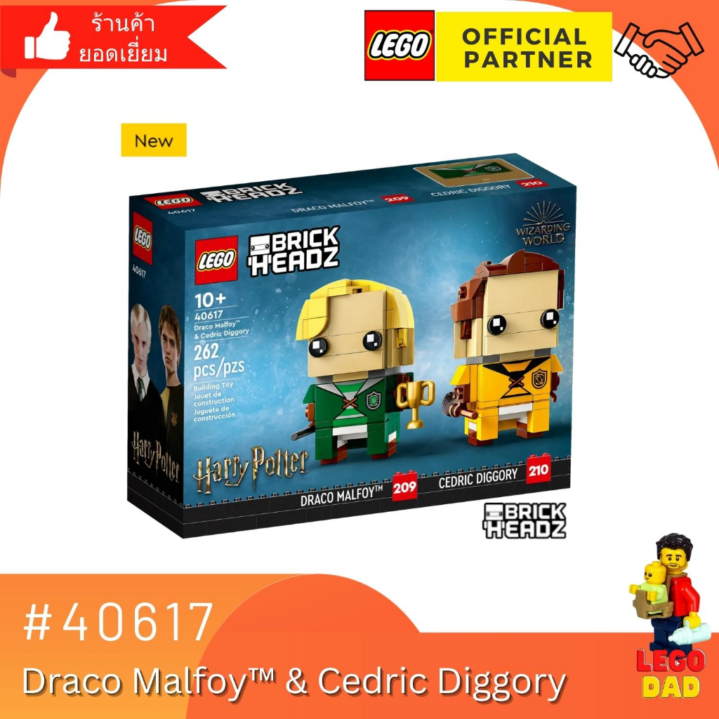 Lego 40617 Draco Malfoy™ & Cedric Diggory (Brick Headz) by Brick Family Group