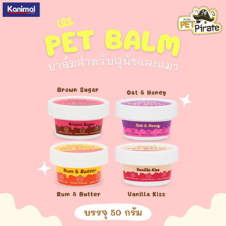 Kanimal Balm บาล์มเนื้อเนียนนุ่ม สำหรับทาอุ้งเท้า ข้อศอก จมูก และ จุดที่แข็งด้าน สำหรับสุนัขและแมว มีให้เลือก 4 กลิ่น