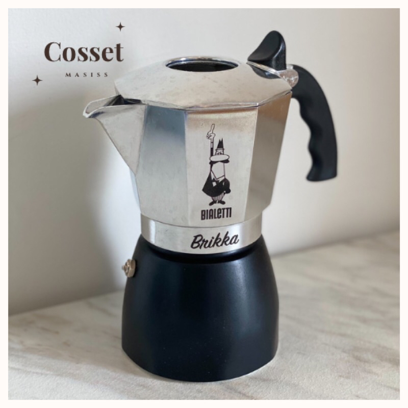 Bialetti Brikka หม้อต้มกาแฟ Moka Pot[มือสอง] ขนาด 4 cups พร้อมเตาไฟฟ้าคู่ใจ