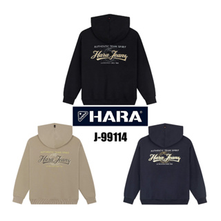 เสื้อHARA รุ่นใหม่ 2023 Unisex Hoodies No. J-99114 หน้าเสื้อมีซิป ของแท้ห้อยป้ายจากช็อป100% ทางร้านจัดส่งเองโดยตรง