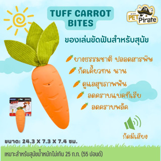 TUFF ของเล่นหมา แครอทส่งเสียงได้ สำหรับสุนัขที่มีการกัดระดับรุนแรง ทำจากยางธรรมชาติ ปลอดสารพิษ  ทนนาน กัดเคี้ยวได้นาน