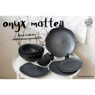 Onyx matte เซ็ตจานชามสีดำเนื้อด้าน ดีเทลลายลูกกอล์ฟ 🚚สินค้าพร้อมส่งในไทย🚚