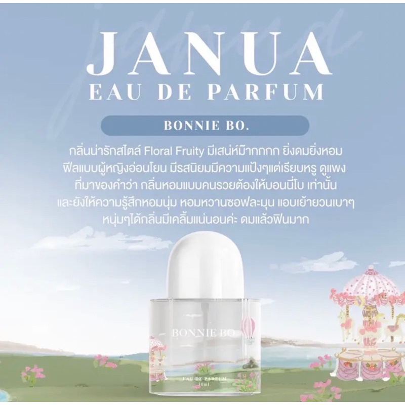 JANUA EAU DE PARFUM BONNIE BO