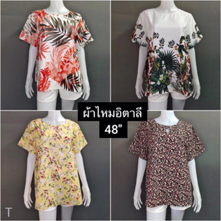 เสื้อผู้หญิง อก 48 นิ้ว ( T ) ผ้าไหมอิตาลี บางตัวผ่าหลัง ติดกระดุมมุกข้างหลัง 1 เม็ด