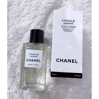 chanel l huil body oil 250 ml