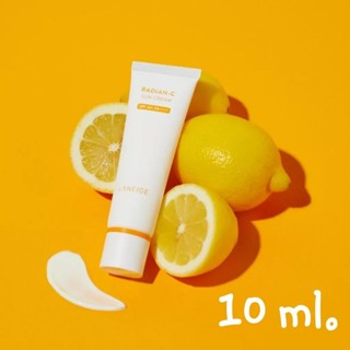 LANEIGE RADIAN-C SUN CREAM 10 ml. SPF50+ PA++++ กันแดดพร้อมบำรุง ขาวใส ไร้จุดด่างดำ