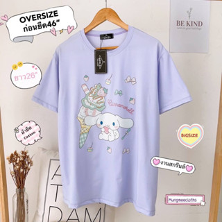 AP  เสื้อยืดคอตตอน​ คอสี​ สกรีนส์​ลาย​ดูสีที่คอค่ะ​ Oversize 46" อก :46-50" ยาว26" งานไซส์จัมโบ้