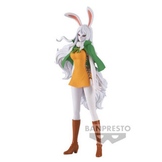 [ของแท้🇯🇵/พร้อมส่ง✅] One Piece DXF The Grandline Lady Vol.9 - Carrot