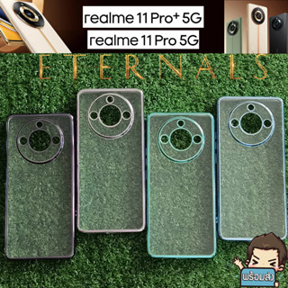 ส่งไว ส่งจากไทย เคส กันกระแทก Ultra thin Shockproof แบบใส (Eternals) สำหรับ realme 11 pro และ realme 11 pro+