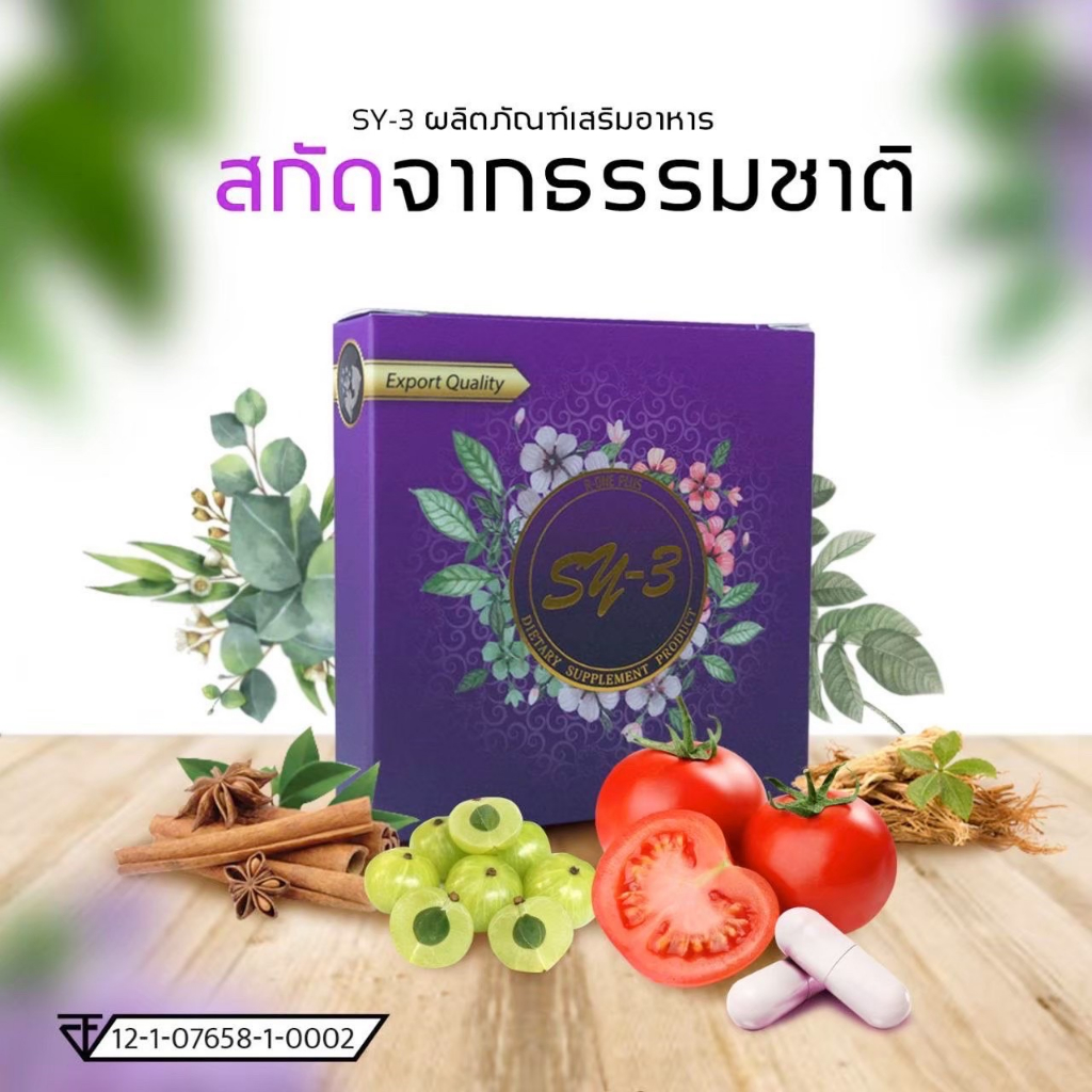 อาหารเสริม R-one plus 1 กล่อง 30 แคปซูล อาร์วันพลัส ผู้หญิงปวดประจำเดือนตกขาวสิวเมนส์กระชับมดลูก
