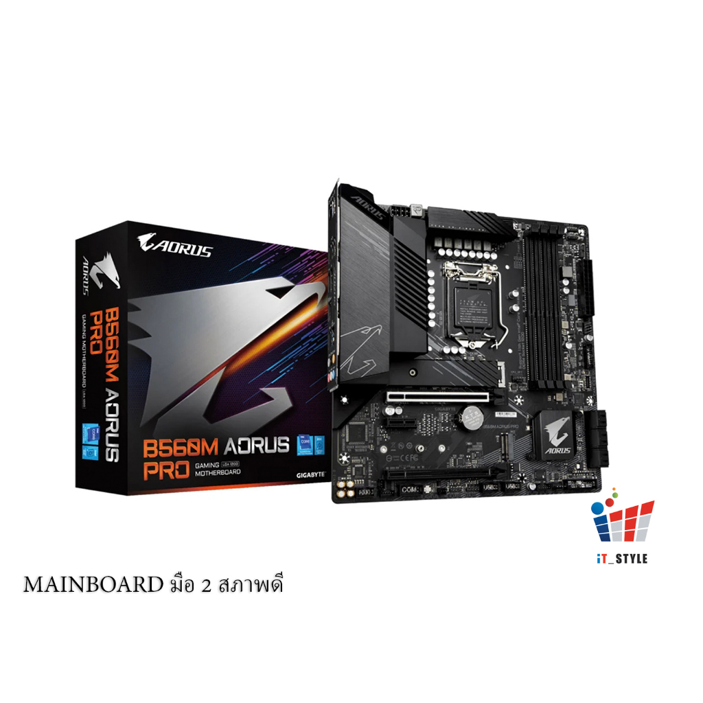 MAINBOARD (เมนบอร์ด) 1200 GIGABYTE B560M AORUS PRO