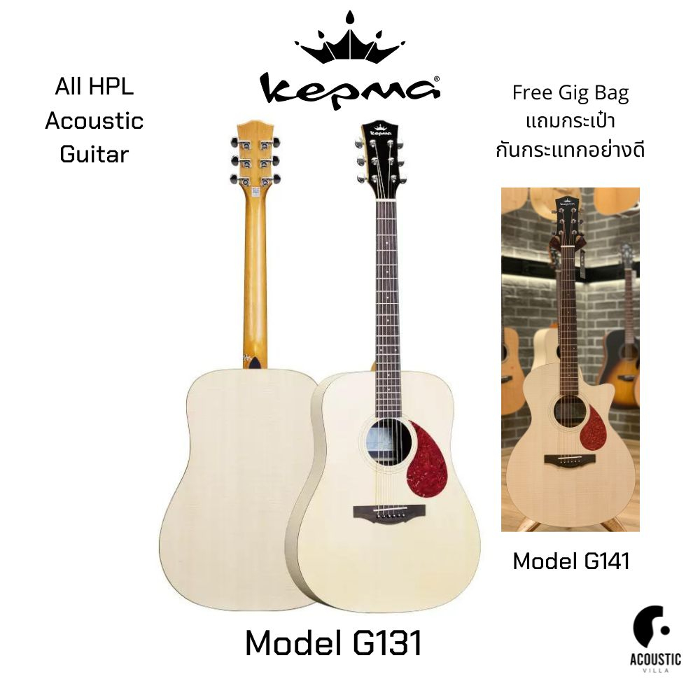 กีตาร์โปร่ง Kepma HPL Acoustic Guitar with Gig Bag