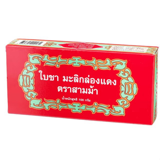 สามม้าใบชายอดมะลิ 100กรัม