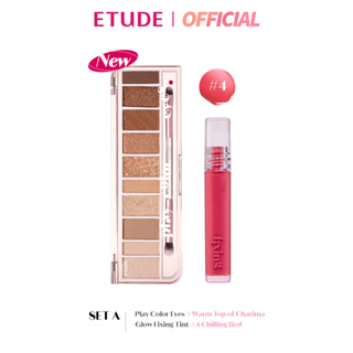 ETUDE (NEW) WARM Set A  #MakeupPlaylist อีทูดี้ เมคอัพเพลย์ลิสต์ วอร์ม เซ็ต A