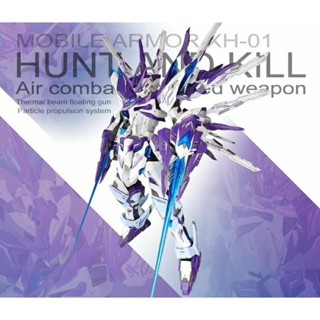 SNAA XH-01 Hunt and Kill SP Ver GUNPLA EXPRESS