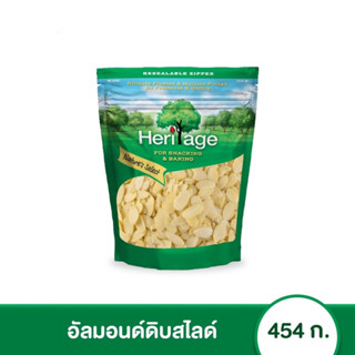 เฮอริเทจ อัลมอนด์ดิบสไลด์ 454 ก. Raw Blanched Sliced Almonds 454 g. อัลมอนด์สไลด์ อัลมอนด์