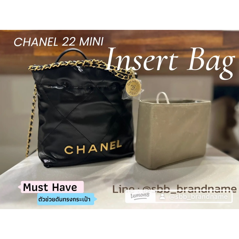 Insert Bag ที่จัดระเบียบ CHANEL C 25 Small, Medium รุ่นผ้าสักกะหลาก น้ำหนักเบา ร้านไทย 🇹🇭🇹🇭