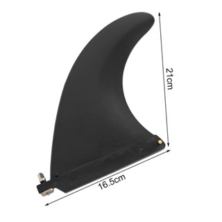 พร้อมส่ง ฟินใหญ่ (ตัวล็อคแบบน็อต) สำหรับ sup board และ surf board fin for stand up paddle board เซิร์ฟบอร์ด