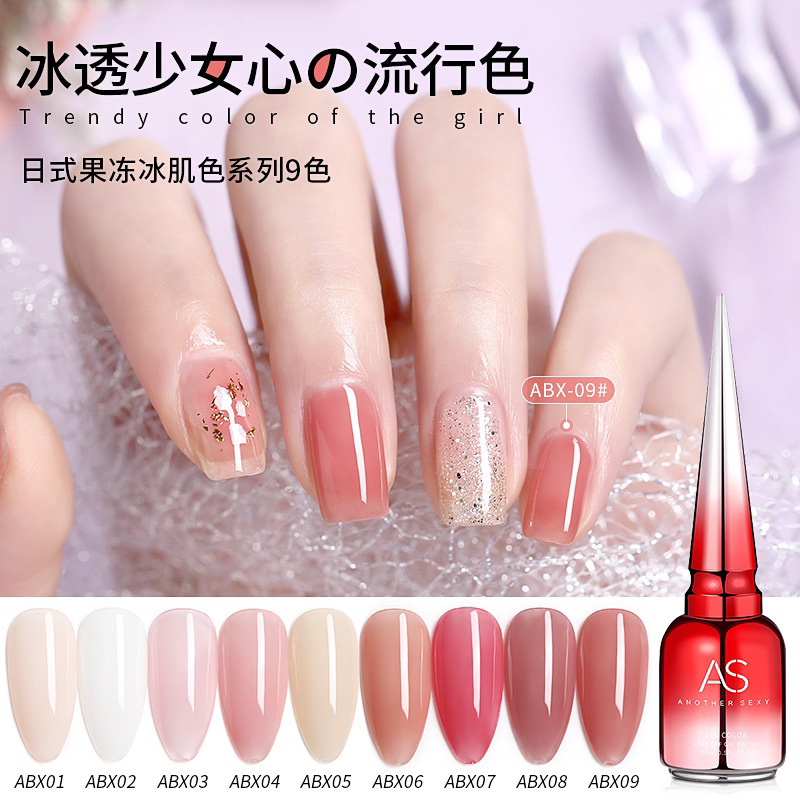 สีเจล AS โทนสีหวานใส สีสุขภาพเล็บดี สีสวยหวานละมุน รหัส ABX ของแท้100%ขนาด 15ml.🌈พร้อมส่งในไทย🌈