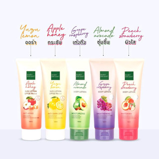 เบบี้ไบร์ท โลชั่นทาผิว กันแดด สูตร ผลไม้ Baby Bright Sun Lotion SPF30 PA+++ 160 ml. 5 สูตร Almond Peach Yuzu Apple Grape