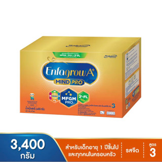 (เงินคืน 15% 15CCBSEPW3 )Enfagrow A+ (3) MIND PRO เอนฟาโกร รสจืด **ขนาด 3,400 กรัม**