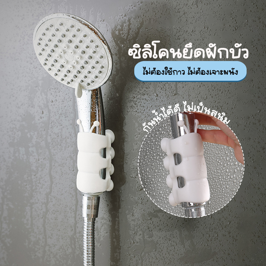 Systano (ส่งจากไทย) ที่แขวนฝักบัว ตัวยึดฝักบัวซิลิโคน แบบตัวดูด ไม่ต้องเจาะผนัง No.Y1552