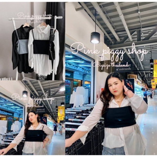 ส่งฟรี เซตเสื้อ2ชิ้น เสื้อเชิตชีฟองมาพร้อมสายเดี่ยวตัวสั้น ไซส์ใหญ่ เชิต สายเดี่ยว bigsize plussize สาวอวบ สาวอ้วน