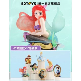 Disney Princess: Art Gallery ค่าย 52toys รุ่นล่าสุด