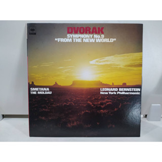 1LP Vinyl Records แผ่นเสียงไวนิล  DVORÁK SYMPHONY No.9   (E14A14)