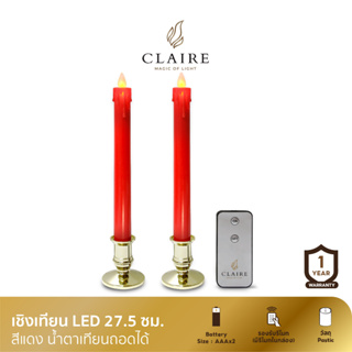 แคร์ล เชิงเทียนไฟฟ้า LED สูง27.5ซม น้ำตาเทียนถอดได้ พลาสติก แดงทอง เทียนไฟฟ้ารีโมท เทียนไฟฟ้าใส่ถ่าน เชิงเทียนLEDไหว้พระ