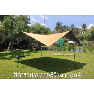 Tarp, ผ้าใบ, ​(ทรงสี่เหลี่ยม)​ฟลายชีท​ กันน้ำ8,000มม.กันฝนตกหนักได้