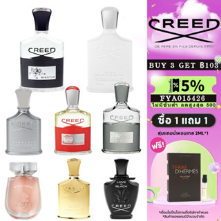 👑พร้อมส่ง แท้100%👑 Creed Aventus &amp; Silver Mountain Water &amp; Himalaya &amp; Viking &amp; Aventus Cologne 5ml 10ml กลิ่นยูนิเซ็กซ์