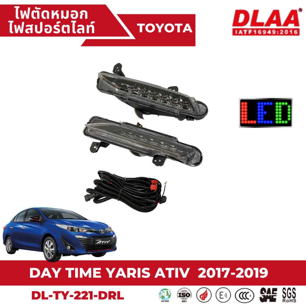 ไฟ DAYTIME DLAA TOYOTA YARIS ATIV โตโยต้า ยาริส เอทีฟ ปี 2017-2019 (TY-221-DRL)