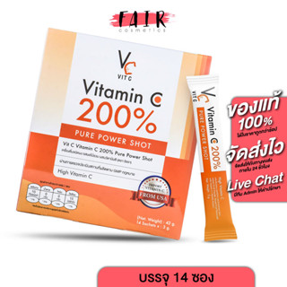 Ratcha Vitamin C 200% รัชชา วิตามินซี [14 ซอง] วิตามิน ซี ชงดื่ม รสผลไม้รวม