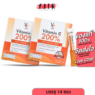 [2 กล่อง] Ratcha Vitamin C 200% รัชชา วิตามินซี [14 ซอง] วิตามิน ซี ชงดื่ม รสผลไม้รวม