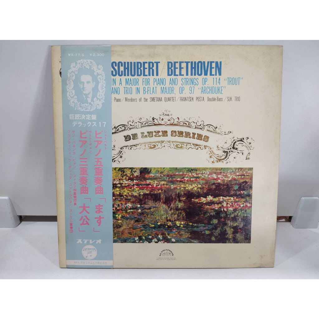 1LP Vinyl Records แผ่นเสียงไวนิล  SCHUBERT BEETHOVEN    (E14A44)