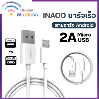 สายชาร์จโทรศัพท์ Micro USB ชาร์จเร็ว สำหรับ แอนดรอยด์ ใช้กับมือถือ กล้องถ่ายรูป CCTV ขนาด 1 เมตร / 2 เมตร