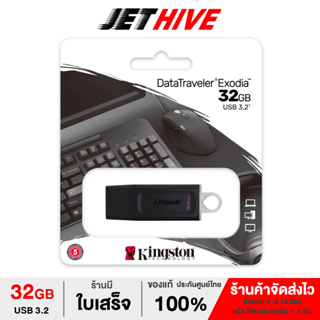 (แฟลชไดร์ฟ) 32GB KINGSTON USB 3.2 DTX DataTraveler Exodia  BLACK ประกัน 5 ปี (Flash Drive)