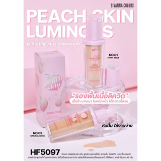 HF5097 SIVANNA COLORS PEACH SKIN MOISTUORIZING FOUNDATION ซีเวนน่า คัลเลอร์ส รองพื้น เนื้อลิควิด บางเบาไม่หนักหน้า ช่วยป