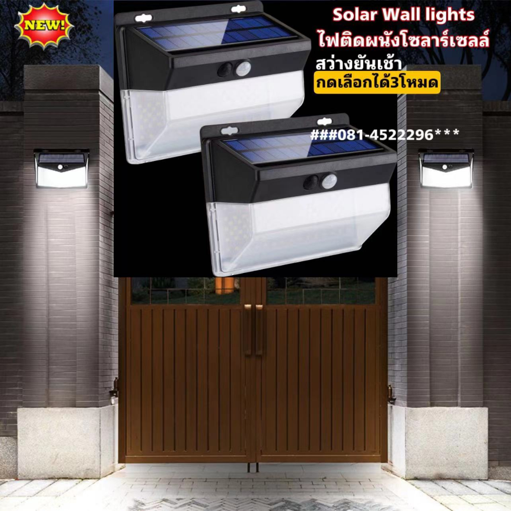 โซล่าเซลล์ติดผนัง 6LED solar Wall lampไฟเหลือง สว่าง ติดรั้วออก2ข้างบนล่างค่าไฟ0บาท