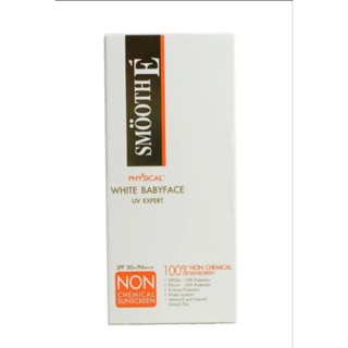 smooth E physical สมูทอี กันแดด ขนาด 15g SPF50