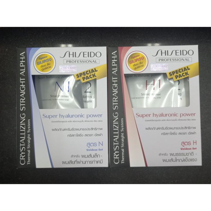 Shiseido Crystallizing Straight Alpha ครีมยืดผม ชิเซโด้ ขนาด 125 กรัม