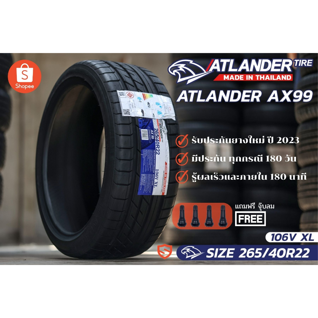 ATLANDER รุ่น AX99 ราคา 1 เส้น ยางไทย มาตรฐานระดับโลก +แถมฟรีจุ๊บลมทุกเส้น