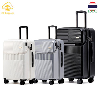 ⌊ZT Luggage⌋กระเป๋าเดินทางแบบถือขึ้นเครื่อง, กระเป๋าเดินทางพร้อมช่องเสียบ USB, กระเป๋าขึ้นเครื่องแบบเปิดด้านหน้า 20 นิ้ว