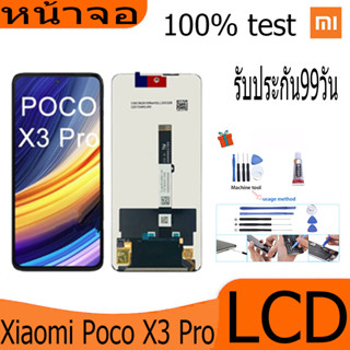 หน้าจอ Lcd xiaomi Poco X3 Pro อะไหล่จอ จอชุด จอPoco X3 Pro พร้อมทัชสกรีน จอ + ทัช เสียวหมี่ Poco X3 Pro