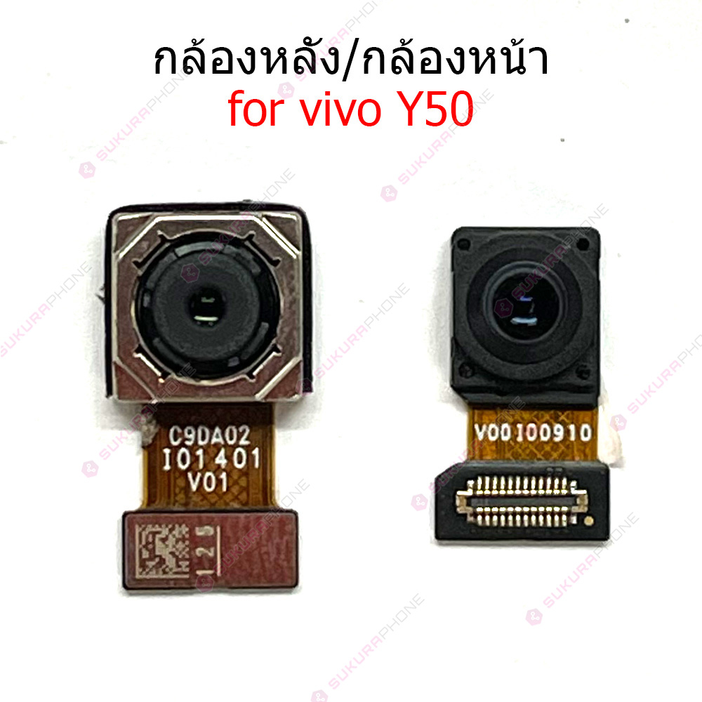 กล้องหน้า VIVO Y50 กล้องหลัง vivo y50  กล้อง VIVO Y50