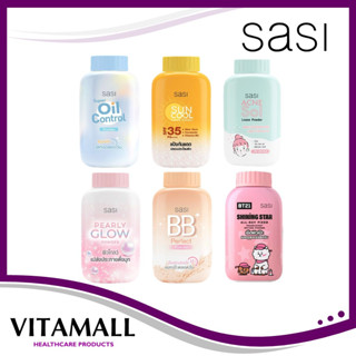 แป้งฝุ่น ศศิ SASI All Day Loose Powder มี 6สูตร Super Oil Control/BB Perfect/Pearly Glow/Acne Sol Loose 50g แบบกระป๋อง