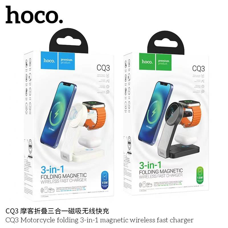 Hoco CQ3แท่นชาร์จไร้สาย 3 in1 แท่นชาร์จ  ชาร์จเร็ว15W ชาร์จโทรศัพท์/นาฬิกา/หูฟัง Magnetic Wireless Charger Stand